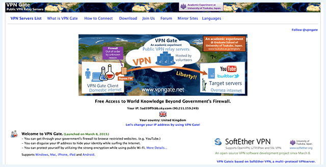 Screenshot of VPN Gate, homepage screenshot